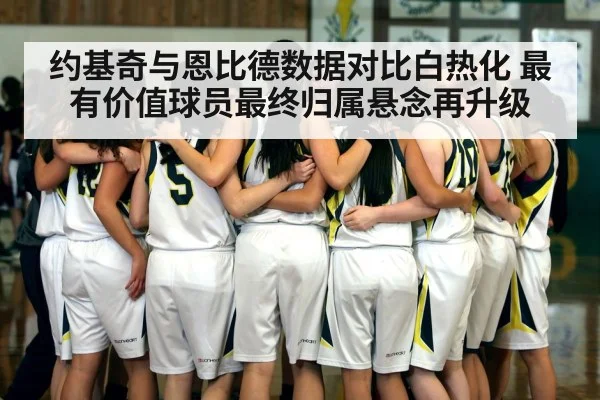 basketball team huddle